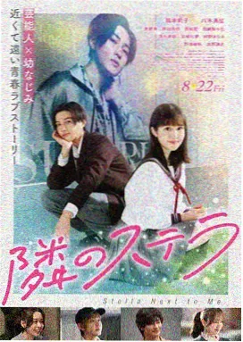 电影深海回声在线观看封面