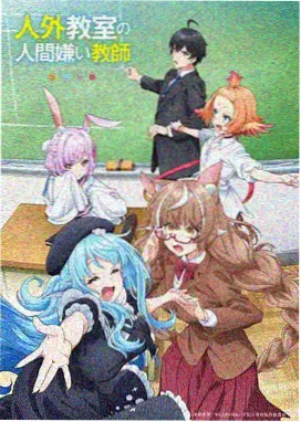动漫拳心不灭在线观看封面