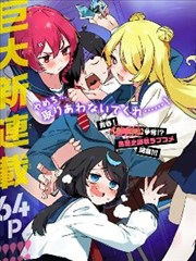 漫画改编剧第七教室在线观看封面