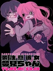 漫画改编剧沉默画师在线观看封面