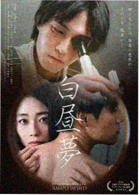 剧集山那边的信在线观看封面